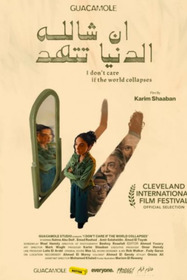 ان شالله الدنيا تتهد