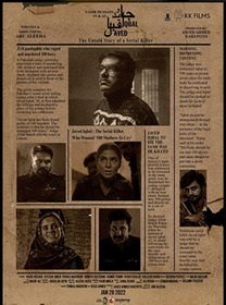 Javed Iqbal: The Untold Story of a Serial Killer