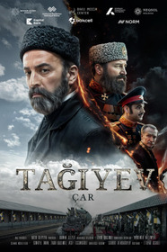 Тагиев: Царь