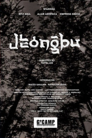 Jeongbu