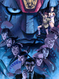 Гигантский робот