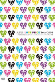 LOVE PiECE Tour 2008~メガネかけなきゃユメがネェ!~ at Pacifico Yokohama on 1st of May 2008