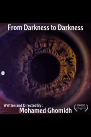 من الظلمات الى الظلمات