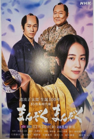 まんぞく まんぞく