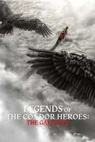 Legends of the Condor Heroes: The Gallants