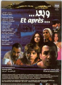 Et après?