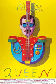 Волшебство Queen в Будапеште