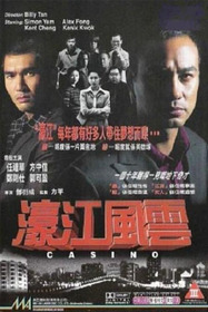 Казино