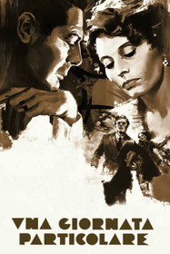 Необычный день