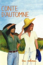 Осенняя сказка