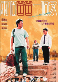 The Son with Two Fathers