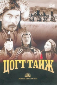 Степные витязи