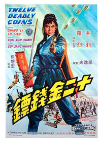 Twelve Deadly Coins