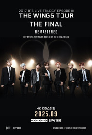 2017 방탄소년단 라이브 트릴로지 에피소드 3 윙스 투어 더 파이널 리마스터링