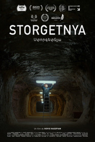Под землёй