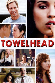 Как на ладони