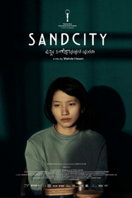 বালুর নগরীতে