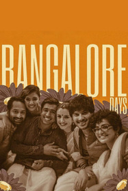 Город, где сбываются мечты