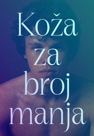 Koža broj manja