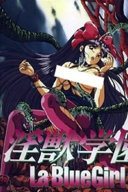 La Blue Girl: Climax Taizen