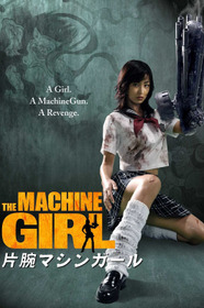 Девочка-пулемёт