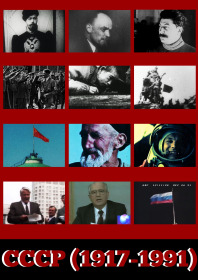 USSR (1917-1991)