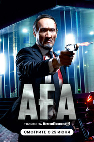Ага