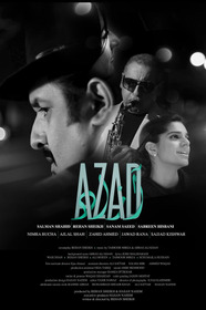 آزاد