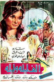 A Tale from the Arabian Nights