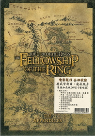 The Lord of the Rings - The Appendices Part 1: From Book to Vision