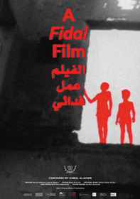 ميناء الذاكره
