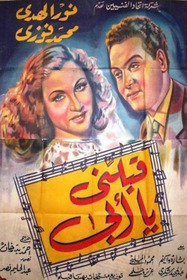 قبلني يا أبي