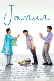 Jamun