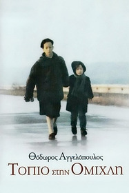 Пейзаж в тумане