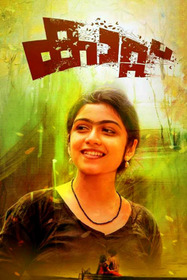 കാറ്റ്