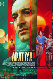 Апатия 2