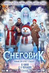 Snowman