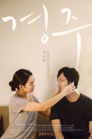 경주