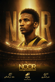 نور