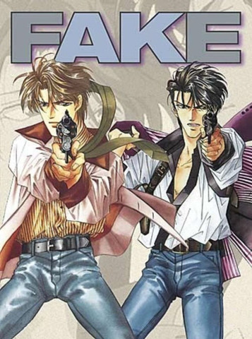 フェイク