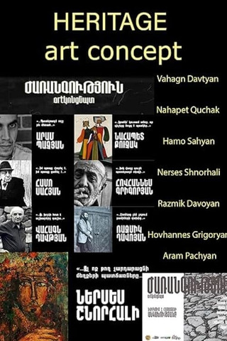 Концептуальный проект «Наследие искусства» (третий ряд) Ваагн Давтян, Наапет Кучак, Амо Сахян, Нерсес Шнорали, Размик Давоян, Оганес Григорян, Арам Пачян