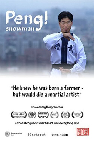 雪人-彭武熾