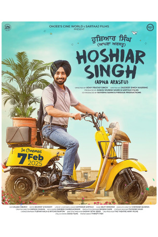 ਹੋਸ਼ਿਆਰ ਸਿੰਘ (ਅਪਨਾ ਅਰਸਤੂ)