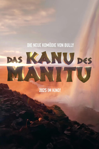Каноэ Маниту