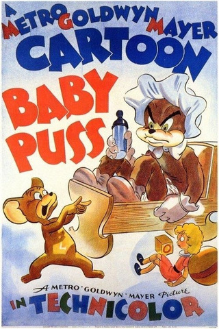 Крошка кисуля
