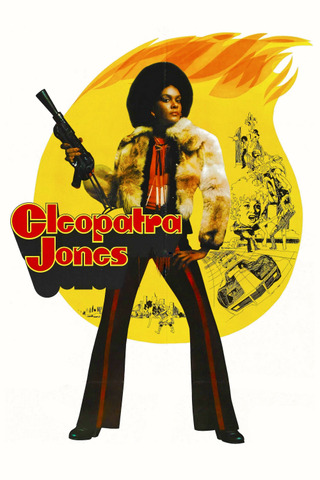 Клеопатра Джонс