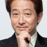 辰巳琢郎 — Sakaki