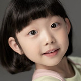 Пак Е Рин — Dorothy / Kang Kot-nim