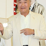 Таро Исида — Father of Taro