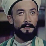 Tuigon Achmed — 阿凡提